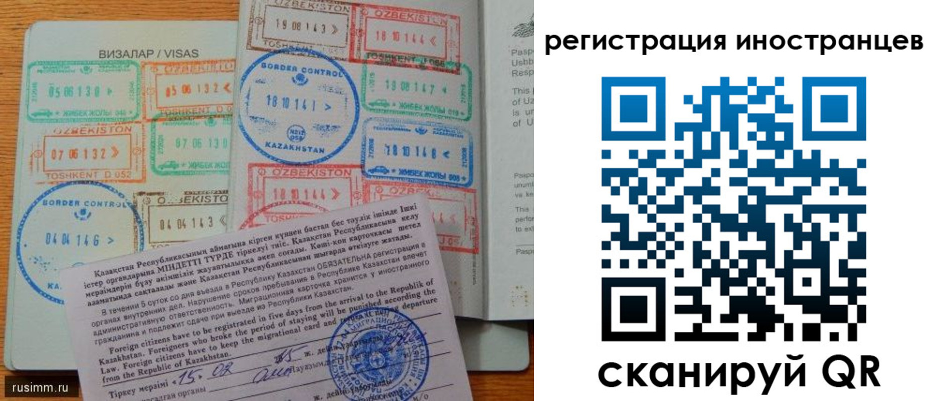 прописка гарантия в Оби