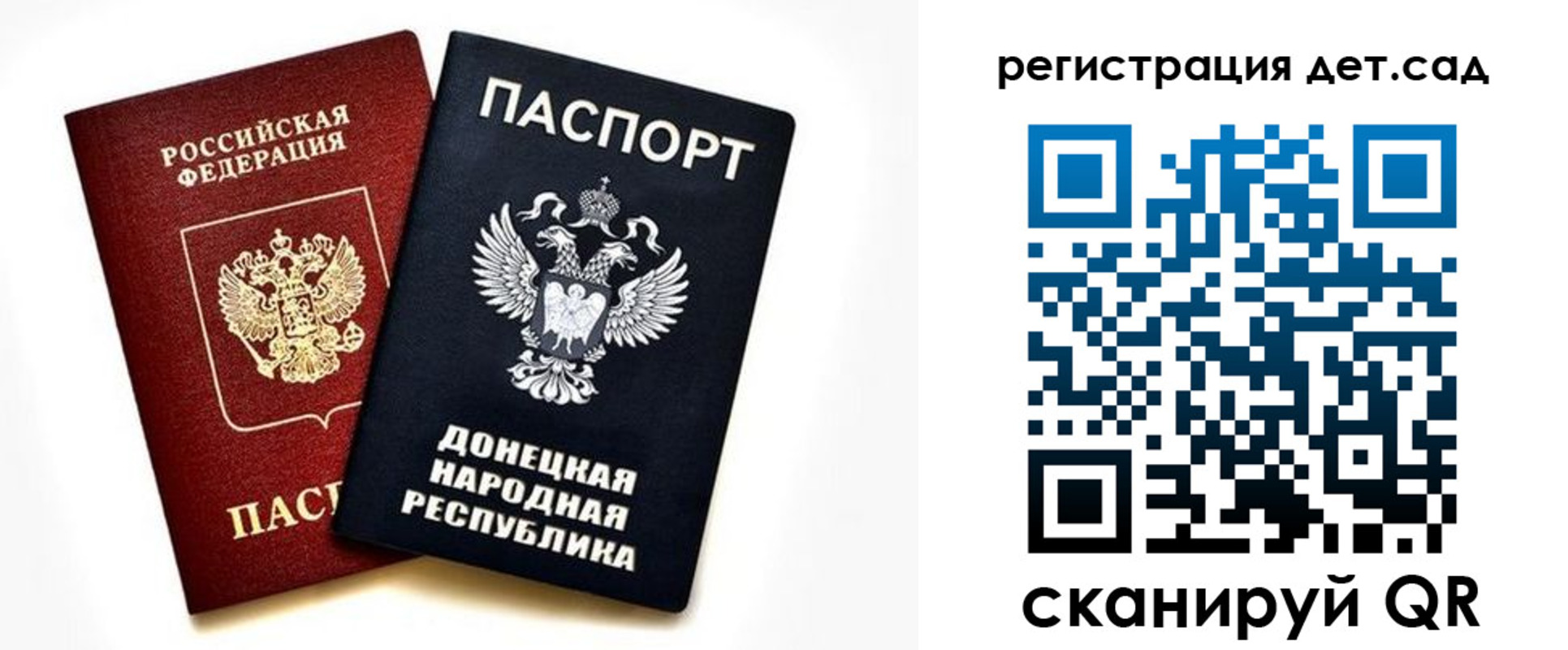 миграционный учет в Оби